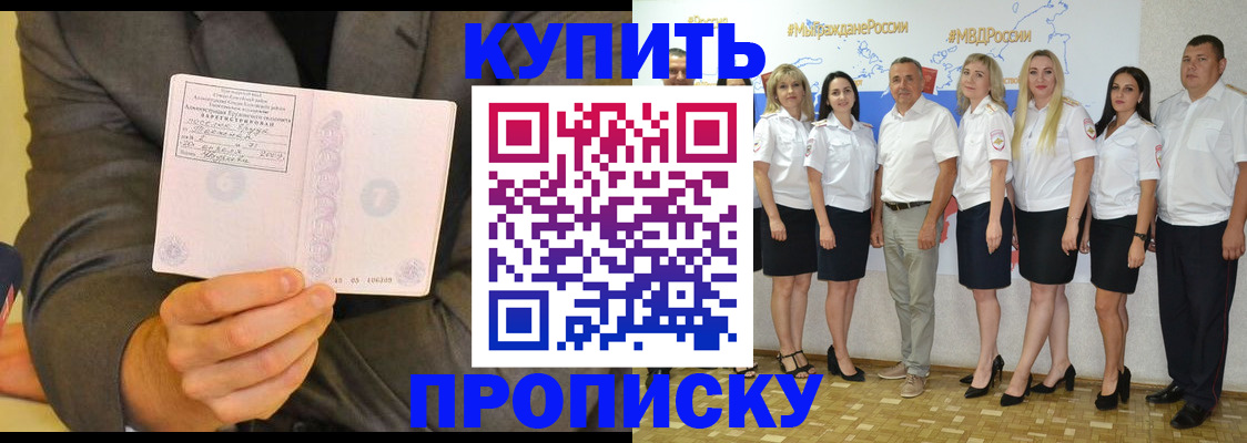 миграционный учет в Гатчине