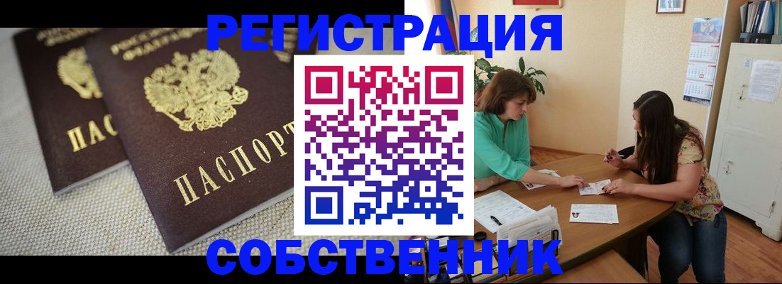 форма 3 в Гатчине