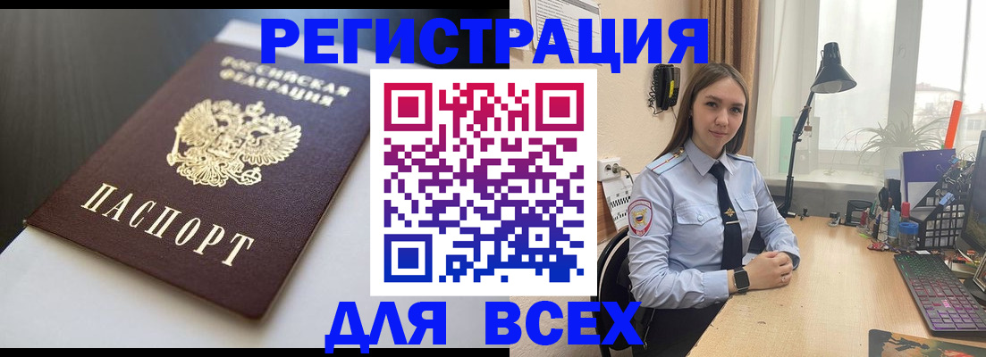 пропишу в квартире в Гатчине