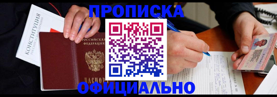 регистрация для школы в Гатчине