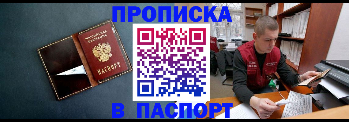 миграционный учет в Гатчине